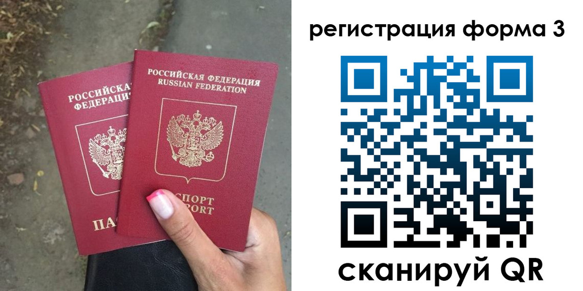 временная регистрация гарантия в ХМАО