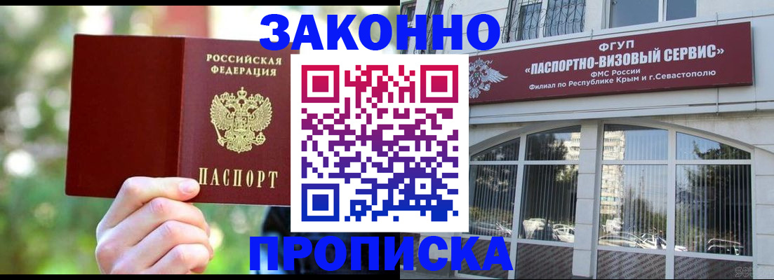 временная регистрация гарантия в ХМАО