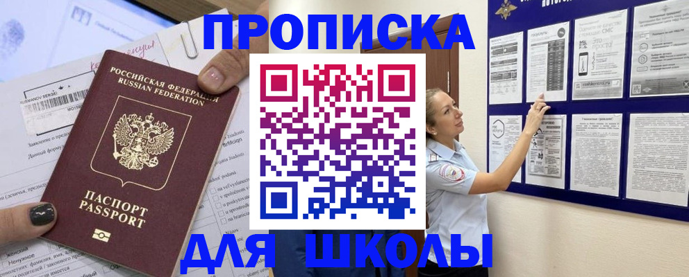 временная регистрация адрес в ХМАО