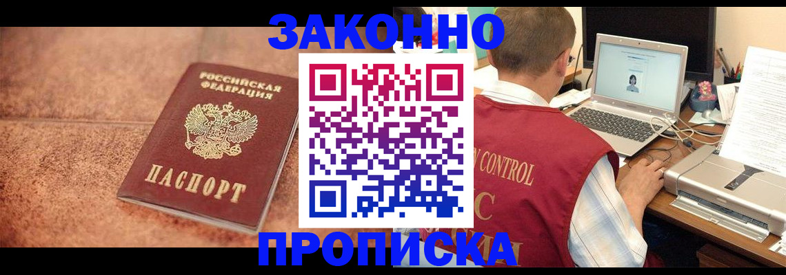 регистрация для школы в ХМАО